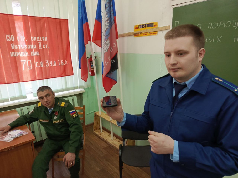 БЕСЕДА С ПРОКУРОРОМ.